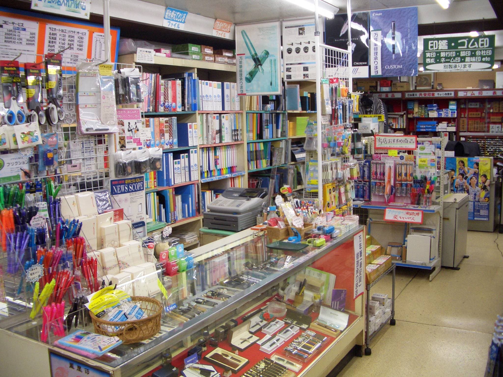文房具・事務用品、通信販売